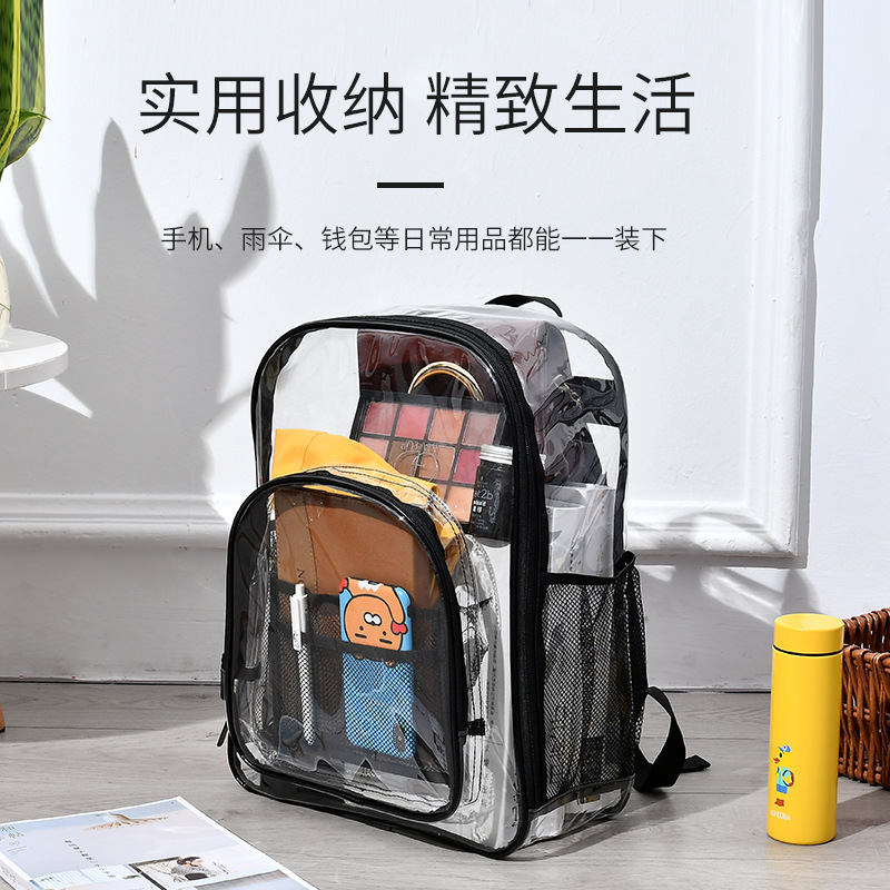 透明双肩包女韩版潮流时尚个性背包全透防水大容量简约男学生背包