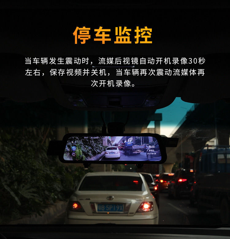 Car-mounted streaming media dashcam 4K HD 1080P full-screen touch smart BSD blind spot warning rearview mirror