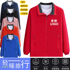 春秋户外薄款立领风衣夹克冲锋衣外套防风防雨工作服定制团体服印