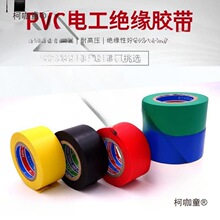 3cm��늹��^���z���G�{�t�׺�PVC�o�U��ճ��ˮ��ȼ�͸ߜ��z��̫��