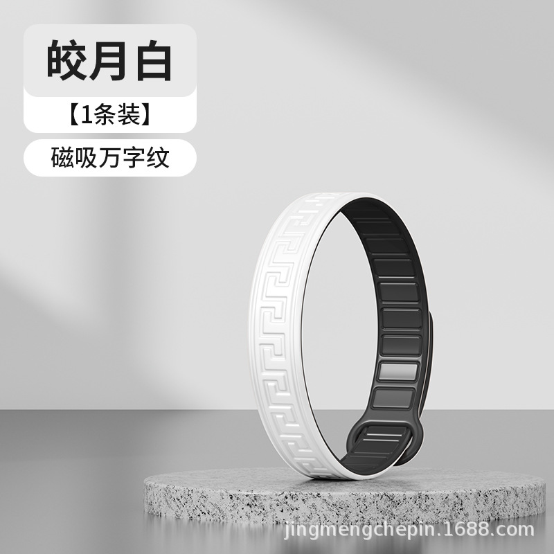 工厂 – Wristband Static Rod/Key Bag - magnetic-swastika-pattern-white-with-packaging-strip