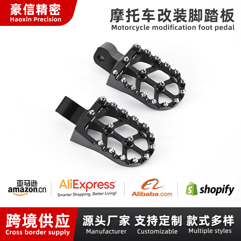 改装防滑脚踏板铝合金加大脚踏越野摩托车春风razor MX650脚踏