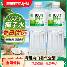 ��Ҭ��ˮ�������l1.25L��ƿҬ��ˮ늽��|Ҭ֭���