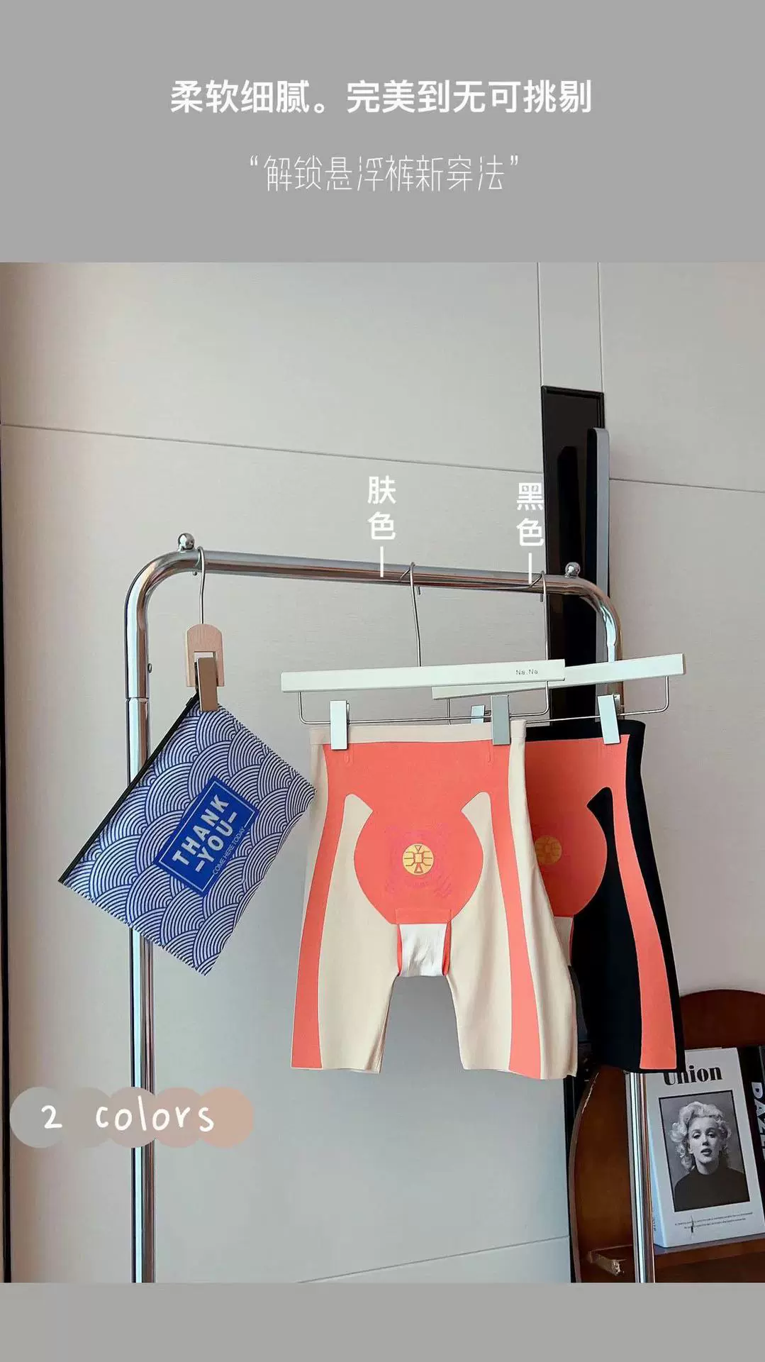 新款夏季五分海豚悬浮裤女士无痕收腹提臀高腰打底防走光安全短裤