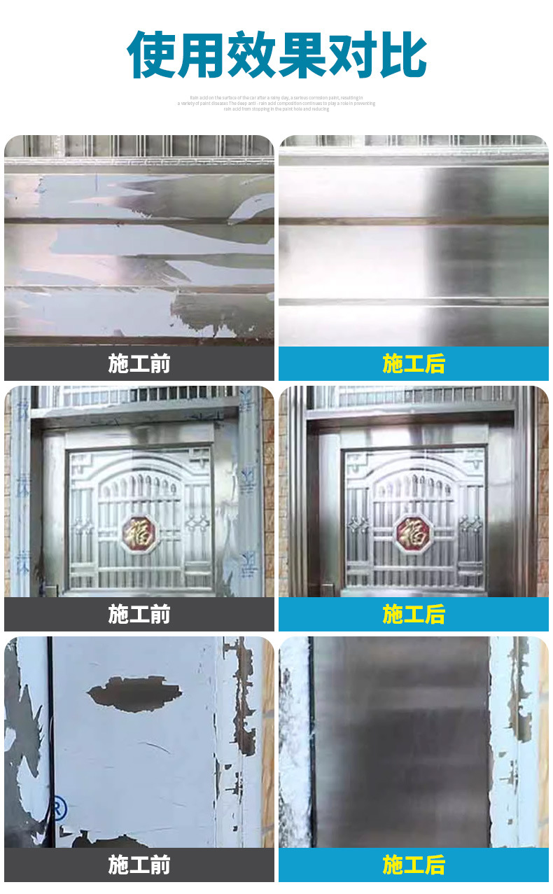 详情不带水印_07
