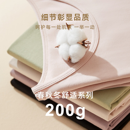 Pure cotton thermal underwear for women in autumn and winter new style pure cotton 3A antibacterial thermal suit for men, thin autumn clothes and long trousers for women
