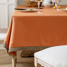 橙色桌布艺轻奢高级感长方形新中式餐桌台布现代简约家用圆桌台布