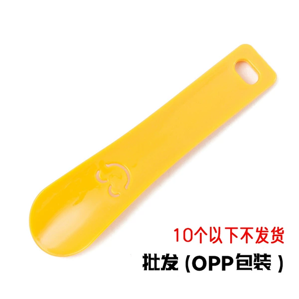 Yellow (OPP packaging)