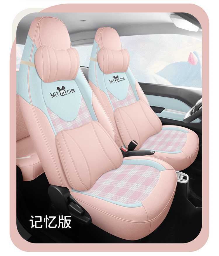 2025 Chery QQ Ice Cream Cone Sundae Electric Car Seat Cover