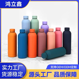 保温杯;塑料杯;保温壶/瓶