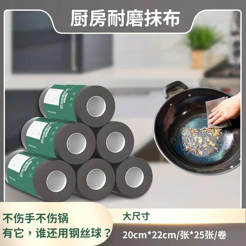 Desgarrable trapo desechable cocina resistente al desgaste trapo bola de acero cepillo olla plato paño absorbente antiadherente aceite trapo hogar