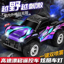 �羳��ƷԽҰ�p���Fِ܇2.4G������Ư��늄���߃�ͯ�b��Ƥ��܇