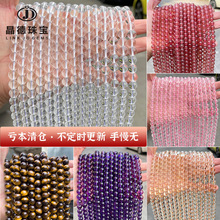 �����錚 ���ֵˮ��؈��ʯ�A��ɢ����diy�Ʒ������ƷԴ�^���S