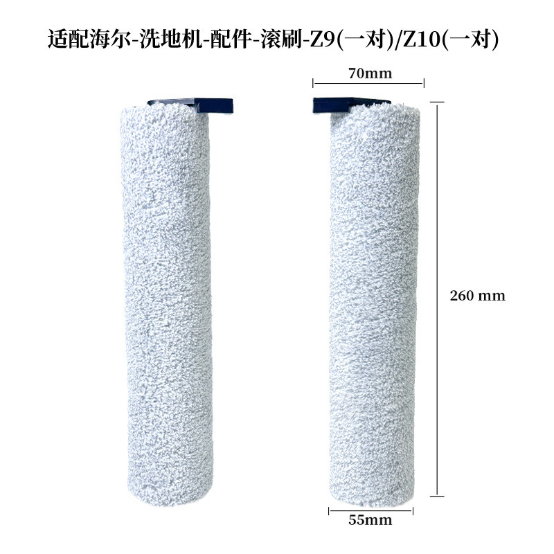 洗浄機のアクセサリー一覧、掃除ロボットの消耗品、掃除機のアクセサリー、モップ、掃除用ブラシ、洗浄機のローラーブラシ|undefined