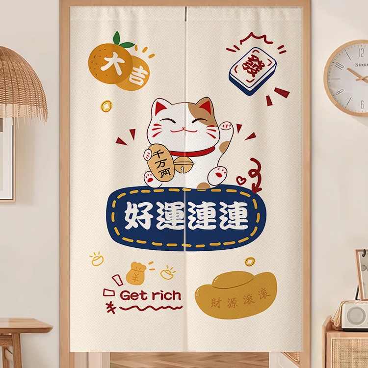 [Cat] Kitchen Door Curtain Partition Curtain Without Punching Bedroom Bathroom Toilet Curtain Home Curtain