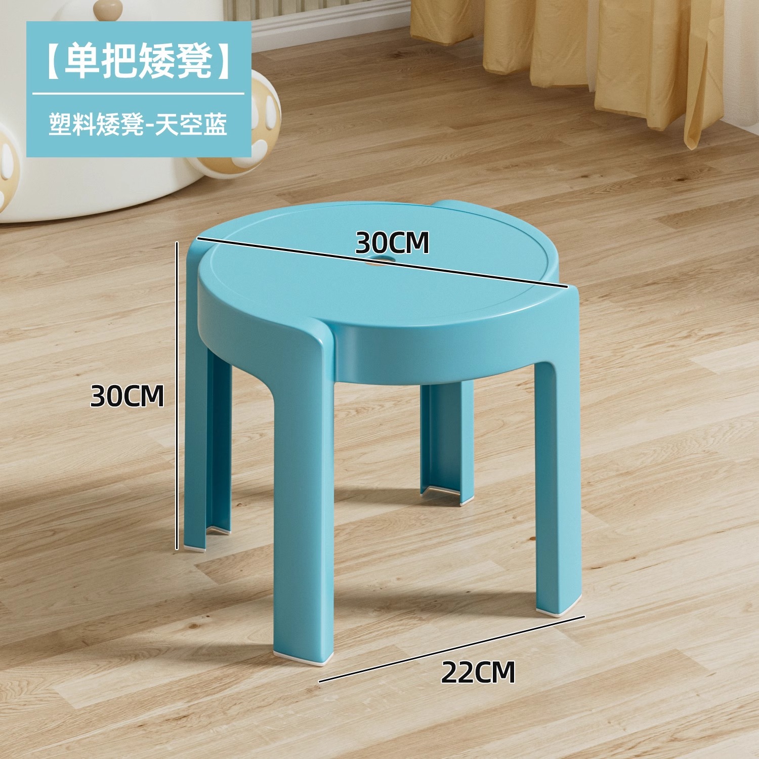 Sky blue [enhanced and thickened version]