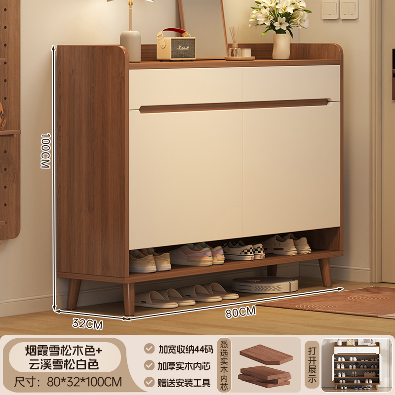 Jianyi [원목 생태 보드 하단 수납] 문 2개, 연기 2개, 삼나무 색상 80*32*100cm