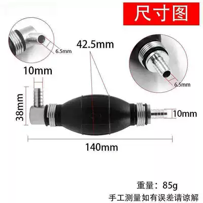 Pump 6-12mm Rubber Pump, Mühərrik alətləri - single-elbow-hand-oil-pump-10mm