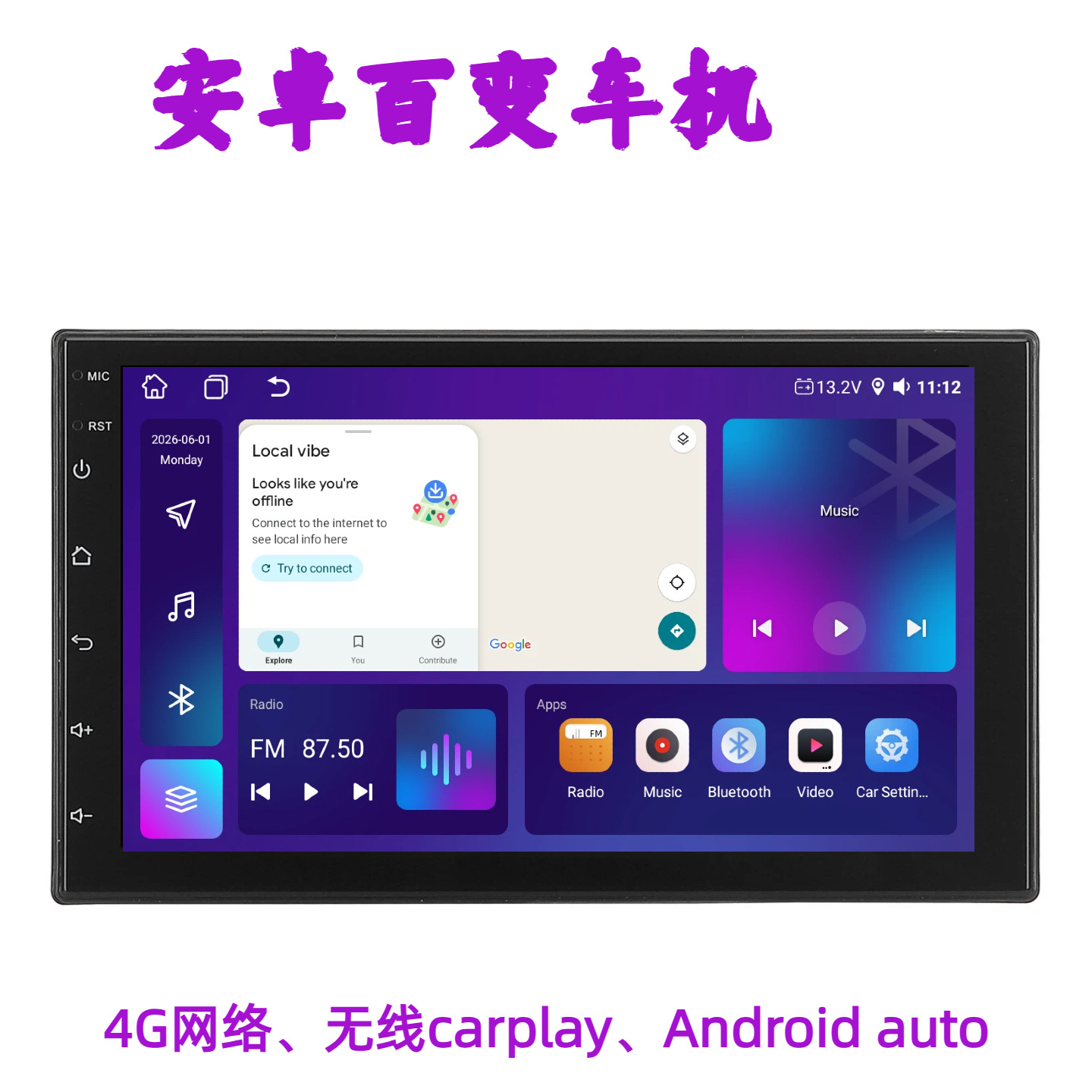 Android 15 Car Navigation and Media Host System 7-10inch Supports Wireless Carplay, Bluetooth, and Android Auto