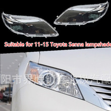 �m����S�����{����� 11-15��siennaǰ��͸������ ���� ������