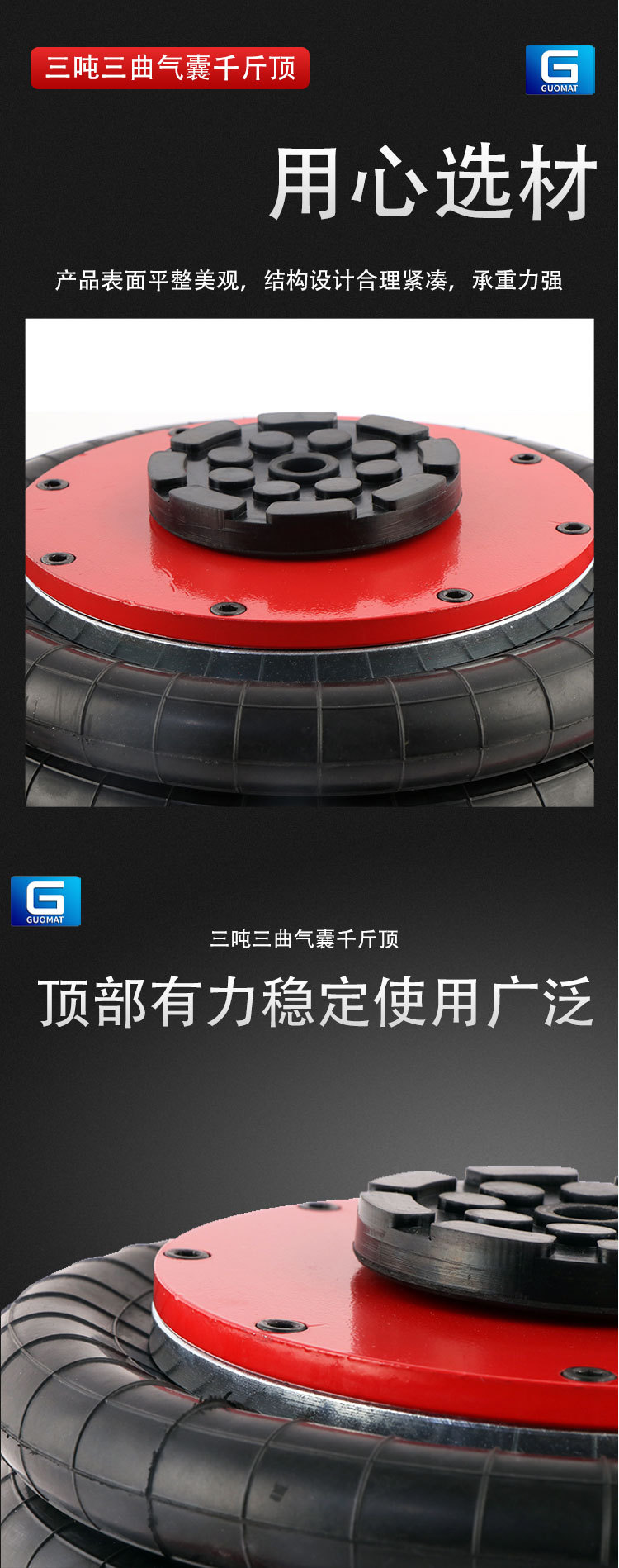 Portable Inflatable Airbag 0kg Ton, Horizontal Three-Curved Type, Specialized for Auto Repair Shops