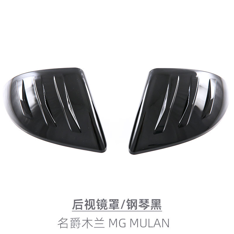 Suitable for Mg Mulan Mgmulan Rearview Mirror Cover Reversing Mirror Housing Mg4 Exterior Modification Accessories Carbon Fiber Pattern