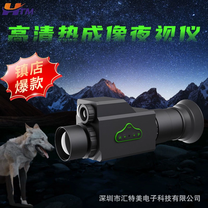 Тепловизионное устройство ночного видения HD Монокулярная инфракрасная камера ночного видения для охоты и использования на открытом воздухе Ночное видение на голове