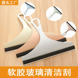 T Soft Glue Glass Scraper Window Artifact Bathroom Floor Tile Wiper Glass Cleaner Cleaning Glass Scraper