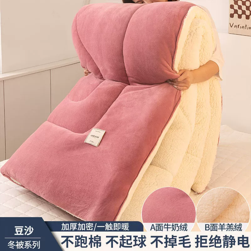 南极人 Warm children's winter space duvet