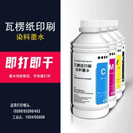 墨盒、墨水;其他耗材;其他文化办公