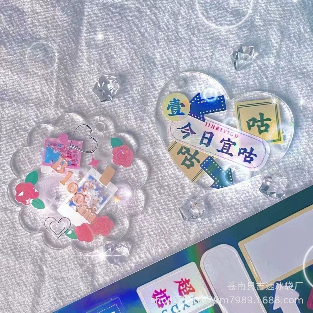 DIY Gurca Small Disc Curvan Key Bin Ak clan Handmade Star Trade Plastic Plastic Plastic Plastic