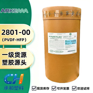 ���Ƭ� 2801-00 PVDF-HFP �����|���VĤ���xĤˮ̎�� ARKEMA PVDF