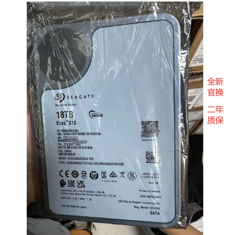 Новый оригинальный механический жесткий диск 18TB Galaxy для корпоративных серверов NAS, вертикальная запись