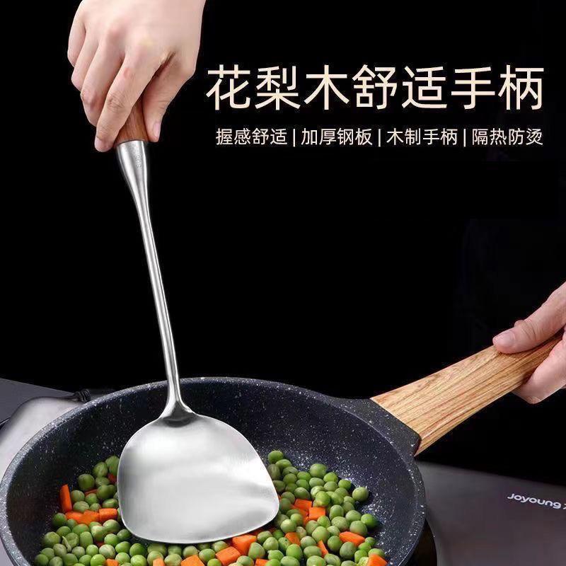 德国316锅铲特厚不锈钢炒菜铲子家用厨房防烫铁铲子炒勺漏勺厨具|undefined