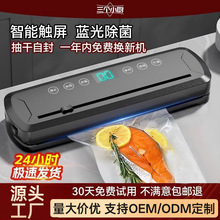 ����С�Nȫ�Ԅ���շ�ڙC�¿�С�ͼ������ܷ�C�ɝ��r�ܷ�����