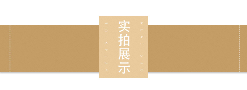 Nanqi details page_17.jpg