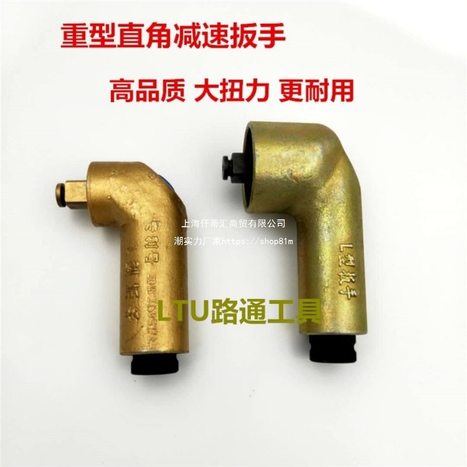 挖掘机扳手挖机机转盘螺丝拆卸扳手直角扳手挖掘机扳手铸钢