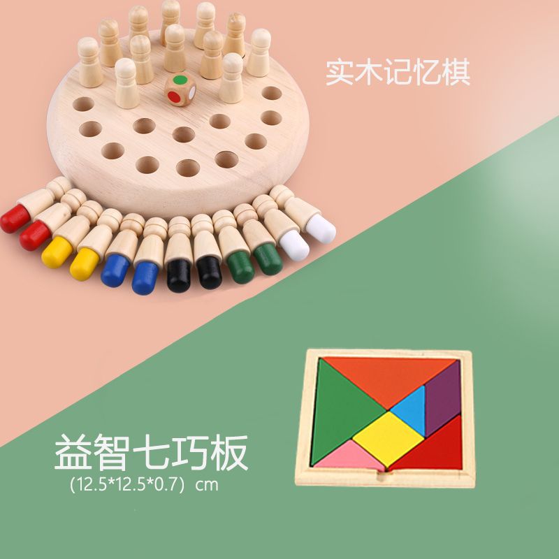 Educación temprana de madera para niños concentración de color interactiva padres-hijos juegos divertidos ciencia y educación puzzle concentración de memoria ajedrez