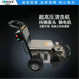 工业吸尘设备;路面机械;洗地机