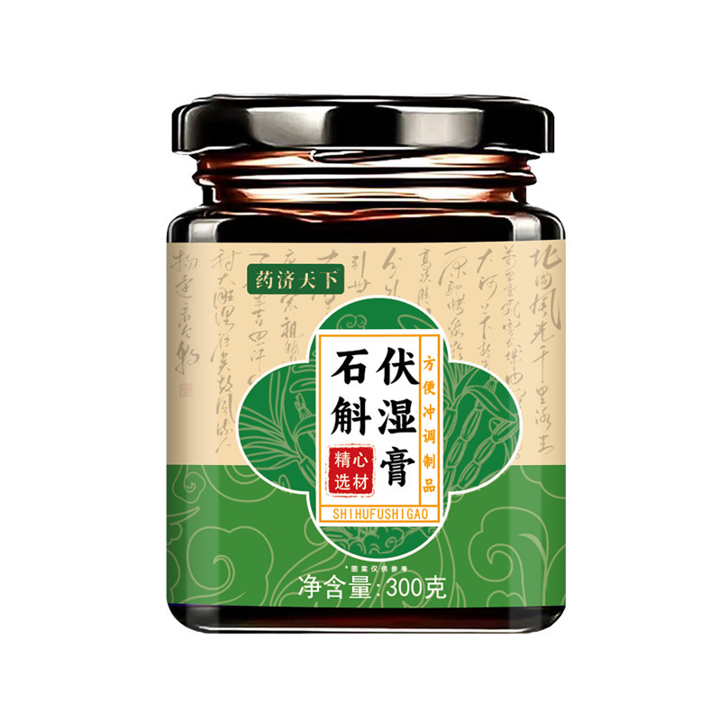 石斛伏湿膏300g罐装赤小豆薏苡仁芡实养生茯湿膏工厂现货一件代发|undefined