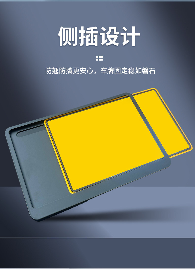 Side-mounted, double-layer license plate frame for electric motorcycles, a universal license plate frame designed to prevent bending, in compliance with new traffic regulations