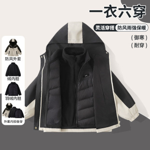 The same style as Hui's three-piece suit for cuk and big children's windproof waterproof warm jacket outdoor jacket