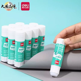 橡皮擦;中性笔;教学演示用品