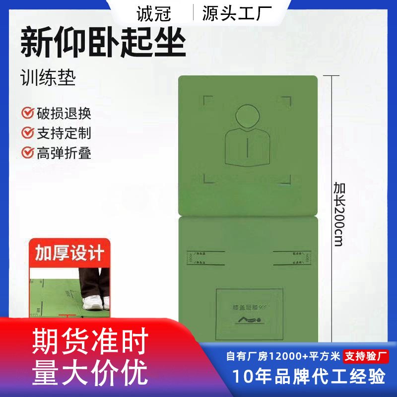 New Sit-Up Cushion Folding Training Mat Student Camouflage Gymnastics Mat Fitness Sports Protection Mat Non-Slip Foldable