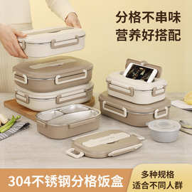 304不锈钢大容量饭盒保温便当盒可加热分格午餐盒学生上班族专用