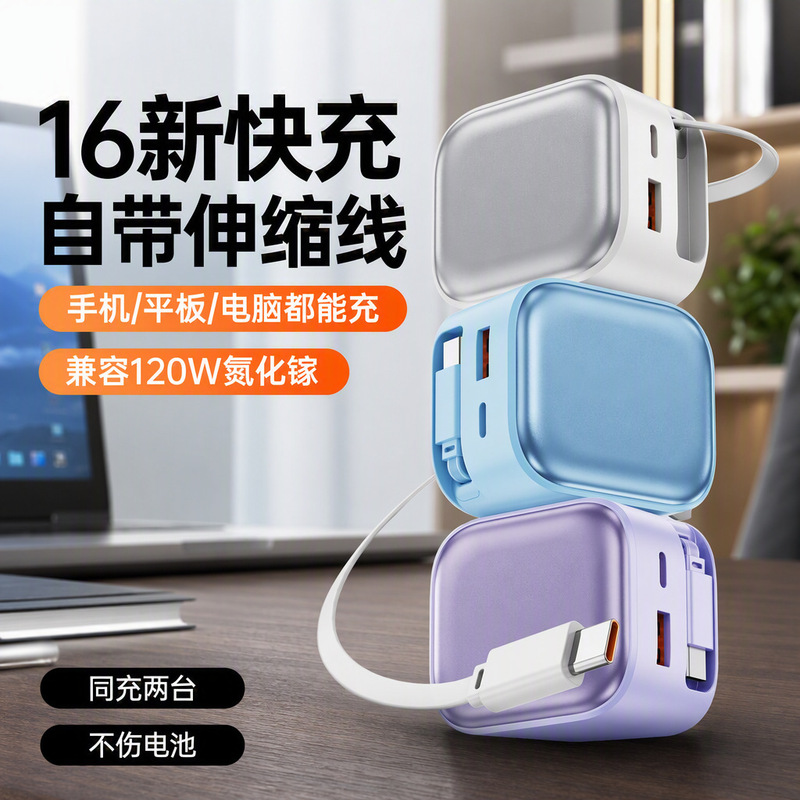 New American Standard Gallium Nitride Charger with Ai Temperature Control, Three-Port Fast Charging, Compatible with 120W Charger, Suitable for Huawei and Apple