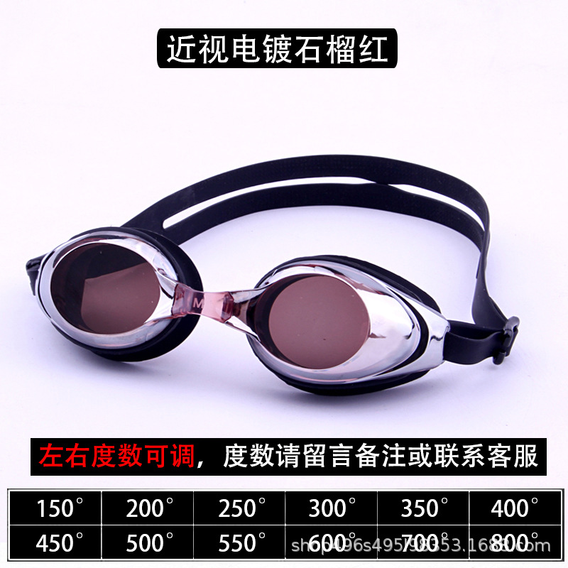 근시 도금 가넷 레드