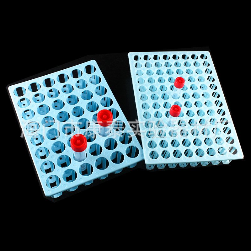 核酸检测采样管架96孔 48孔5 7 10 30ml 病毒管架 样品管试管架