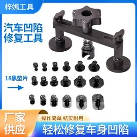 其他维护工具;钣金设备;工具套件