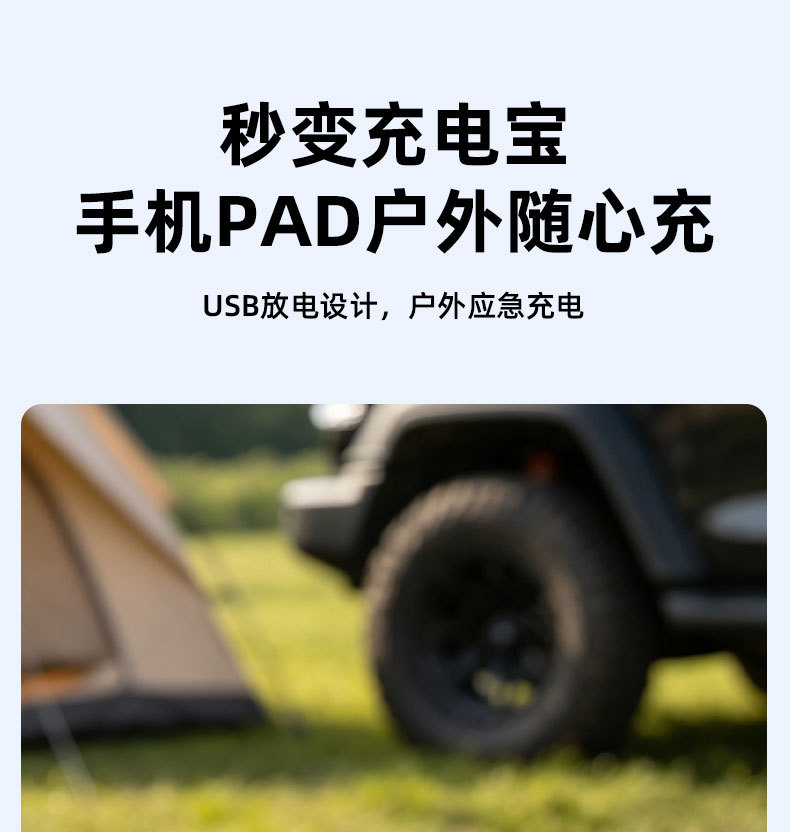 The New Model Is Specially Designed for Wireless Car Air Pumps, Electric Smart Portable Car Tire Pumps, and Bicycle Tire Pumps